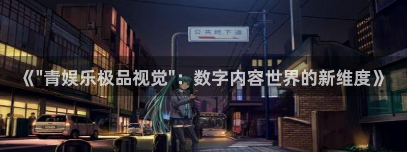 sunbet官网：《\